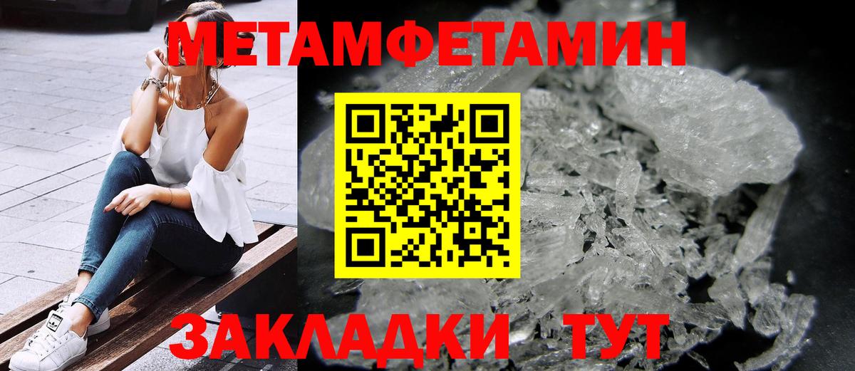 Amphetamine Premium Камышин