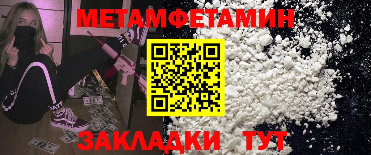 АМФ  Вход с VPN  Камышин  АМФ 98%  Амфетамин 