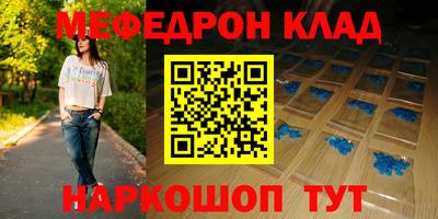 MDMA Кулебаки