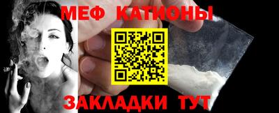 стаф Кунгур