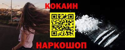стаф Кунгур