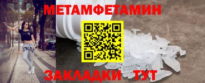 MDMA Кулебаки