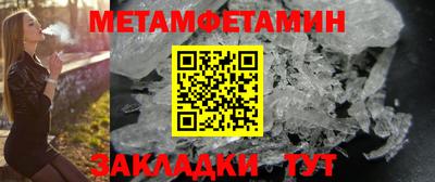 стаф Кунгур