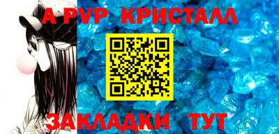 стаф Кунгур