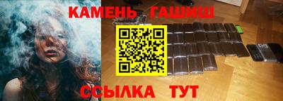 стаф Кунгур
