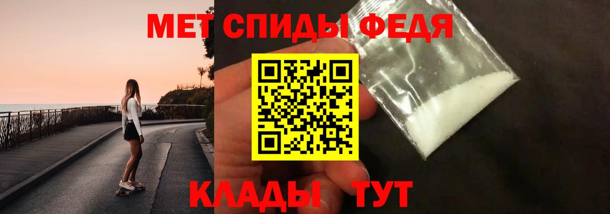 Метамфетамин винт Камышин